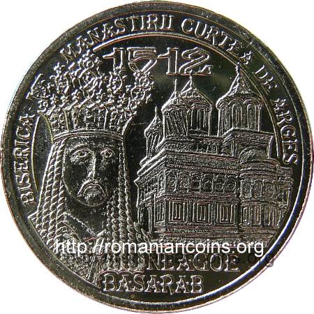 50 bani 2012 - 500 Years since the Enthronement of Neagoe Basarab in Walachia - reverse