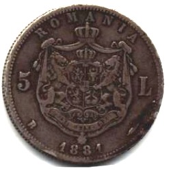 5 lei 1881 (a doua pies�)