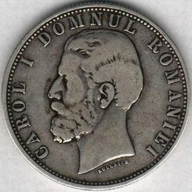 5 lei 1881 (a treia pies�)